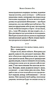 Грета